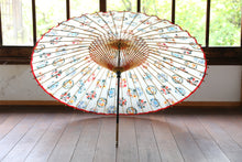 将图片加载到图库查看器,蛇の目傘【四君子カラフル(軒赤)】 - 和傘CASA