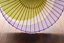 将图片加载到图库查看器,蛇の目傘【三日月 重色目葉桜】 - 和傘CASA