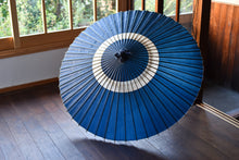 将图片加载到图库查看器,蛇の目傘【中張り 藍染(藍)】 - 和傘CASA