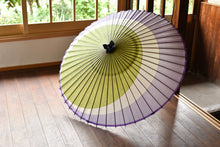 将图片加载到图库查看器,蛇の目傘【三日月 重色目葉桜】 - 和傘CASA