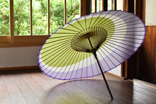 将图片加载到图库查看器,蛇の目傘【三日月 重色目葉桜】 - 和傘CASA
