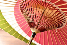 将图片加载到图库查看器,蛇の目傘【三日月 重色目桃】 - 和傘CASA