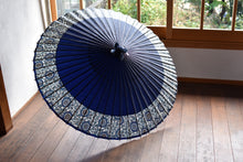 画像をギャラリービューアに読み込む, 蛇の目傘【軒奴 紺×菊唐草】