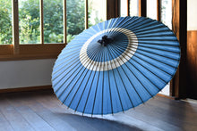 Cargar imagen en el visor de la galería, 蛇の目傘【中張り 藍染(縹)】 - 和傘CASA