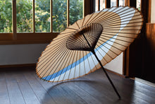 将图片加载到图库查看器,蛇の目傘【交叉 柿渋×水色(白)】 - 和傘CASA