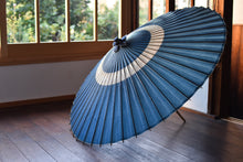 Cargar imagen en el visor de la galería, 蛇の目傘【中張り 藍染(縹)】 - 和傘CASA