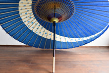 将图片加载到图库查看器,Janome 雨伞【月牙蓝x玻璃纽扣】