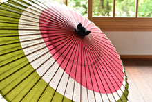 将图片加载到图库查看器,蛇の目傘【三日月 重色目桃】 - 和傘CASA