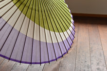 将图片加载到图库查看器,蛇の目傘【三日月 重色目葉桜】 - 和傘CASA