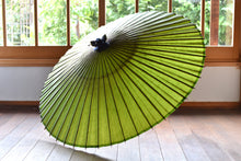将图片加载到图库查看器,Janome雨伞【素色黄绿】