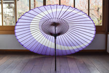 将图片加载到图库查看器,Janome雨伞【新月薰衣草】