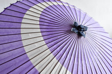 将图片加载到图库查看器,Janome雨伞【新月薰衣草】