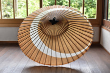 将图片加载到图库查看器,蛇の目傘【三日月 柿渋鉄】 - 和傘CASA