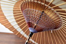 将图片加载到图库查看器,蛇の目傘【三日月 柿渋鉄】 - 和傘CASA
