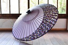 将图片加载到图库查看器,蛇の目傘【月奴 ラベンダー×氷割れ】 - 和傘CASA