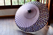 将图片加载到图库查看器,蛇の目傘【月奴 ラベンダー×氷割れ】 - 和傘CASA