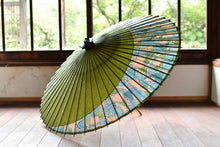 将图片加载到图库查看器,蛇の目傘【月奴 若草×山山】 - 和傘CASA
