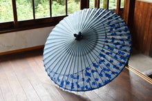 将图片加载到图库查看器,蛇の目傘【月奴 水色×あじさい】 - 和傘CASA