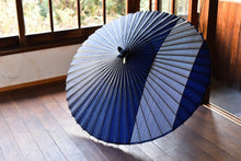 将图片加载到图库查看器,蛇の目傘【縞帯 紺】 - 和傘CASA