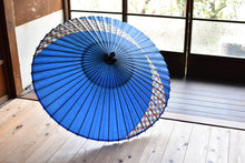 将图片加载到图库查看器,蛇の目傘【交叉 青×丸模様】 - 和傘CASA