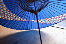 将图片加载到图库查看器,蛇の目傘【交叉 青×丸模様】 - 和傘CASA