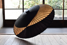 将图片加载到图库查看器,蛇の目傘【交叉 黒×柿渋】 - 和傘CASA