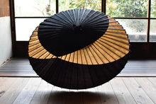 将图片加载到图库查看器,蛇の目傘【交叉 黒×柿渋】 - 和傘CASA
