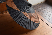 将图片加载到图库查看器,蛇の目傘【交叉 黒×柿渋】 - 和傘CASA