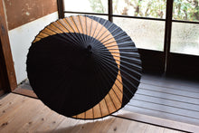 将图片加载到图库查看器,蛇の目傘【交叉 黒×柿渋】 - 和傘CASA