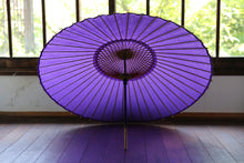 将图片加载到图库查看器,蛇の目傘【紫色】 - 和傘CASA