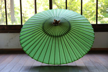 将图片加载到图库查看器,蛇の目傘【若草色】 - 和傘CASA