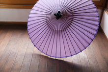 将图片加载到图库查看器,Janome 雨伞【纯色薰衣草色】