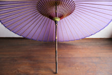 将图片加载到图库查看器,Janome 雨伞【纯色薰衣草色】