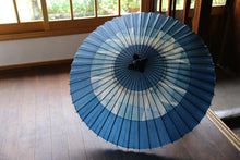 画像をギャラリービューアに読み込む, 蛇の目傘【石徹白藍染2023 助六四角】