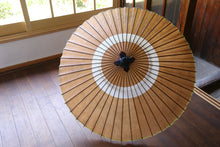 将图片加载到图库查看器,蛇の目傘【中張 柿渋(黒柿)×白】 - 和傘CASA