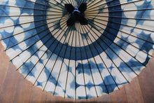 画像をギャラリービューアに読み込む, 蛇の目傘【石徹白藍染2023 中張まる】