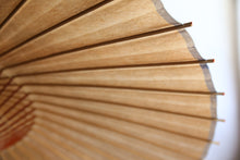 将图片加载到图库查看器,蛇の目傘【柿渋染(鉄)】 - 和傘CASA