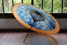 将图片加载到图库查看器,蛇の目傘【ギャラクシー(軒奴柿渋)】 - 和傘CASA