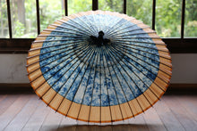 将图片加载到图库查看器,蛇の目傘【ギャラクシー(軒奴柿渋)】 - 和傘CASA