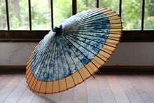 将图片加载到图库查看器,蛇の目傘【ギャラクシー(軒奴柿渋)】 - 和傘CASA