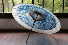 将图片加载到图库查看器,蛇の目傘【ギャラクシー(軒奴)】 - 和傘CASA