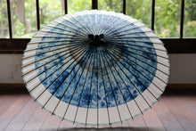 将图片加载到图库查看器,蛇の目傘【ギャラクシー(軒奴)】 - 和傘CASA