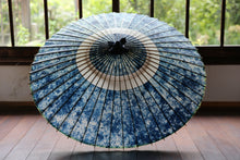 将图片加载到图库查看器,蛇の目傘【ギャラクシー(中張)】 - 和傘CASA