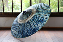 将图片加载到图库查看器,蛇の目傘【ギャラクシー(中張)】 - 和傘CASA