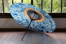 将图片加载到图库查看器,蛇の目傘【ギャラクシー(中張柿渋)】 - 和傘CASA