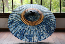 将图片加载到图库查看器,蛇の目傘【ギャラクシー(中張柿渋)】 - 和傘CASA