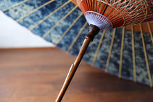 将图片加载到图库查看器,蛇の目傘【ギャラクシー(中張柿渋)】 - 和傘CASA