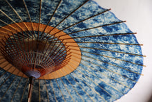 将图片加载到图库查看器,蛇の目傘【ギャラクシー(中張柿渋)】 - 和傘CASA