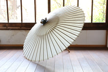 Load image into Gallery viewer, 番傘 - 和傘CASA