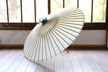 Load image into Gallery viewer, 番傘 - 和傘CASA